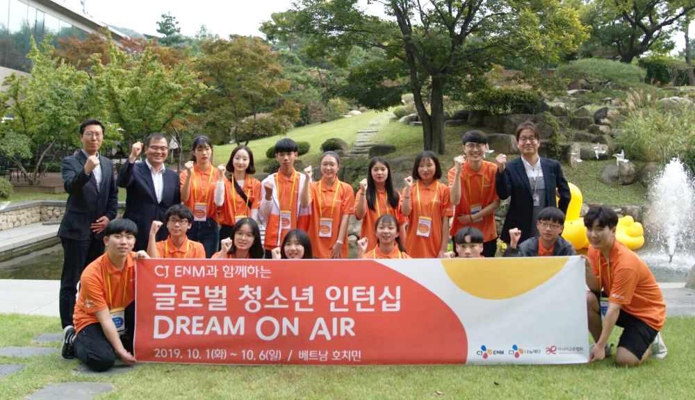 CJ ENM 오쇼핑부문 “다문화 가정 청소년, 글로벌 방송 인재로 육성”