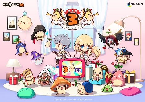 메이플스토리M의 3주년 이벤트 안내 이미지. 사진=넥슨