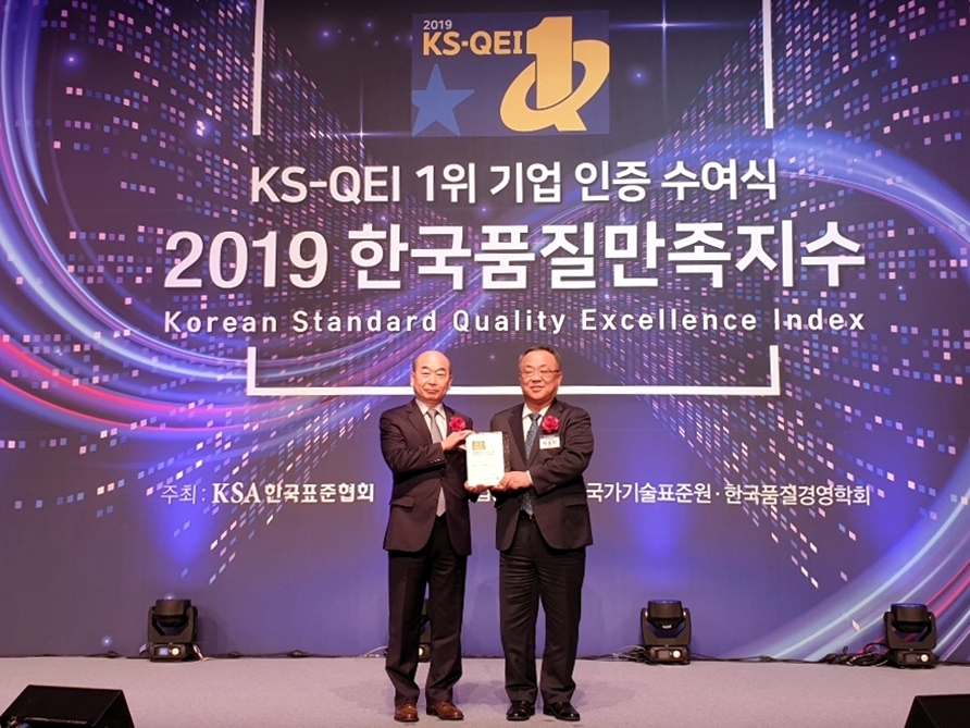 한전KPS는 2일 서울 롯데호텔에서 한국표준협회가 주최한 2019 한국품질만족지수(KS-QEI) 인증 수여식에서 발전설비 정비서비스 부문 1위 기업에 선정, 인증패를 수상했다.(사진=한전KPS) 