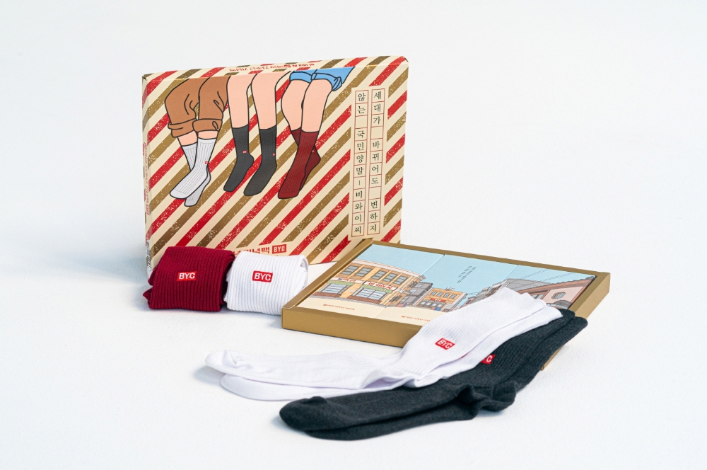 BYC 73주년 기념팩 한정판 양말세트 완판