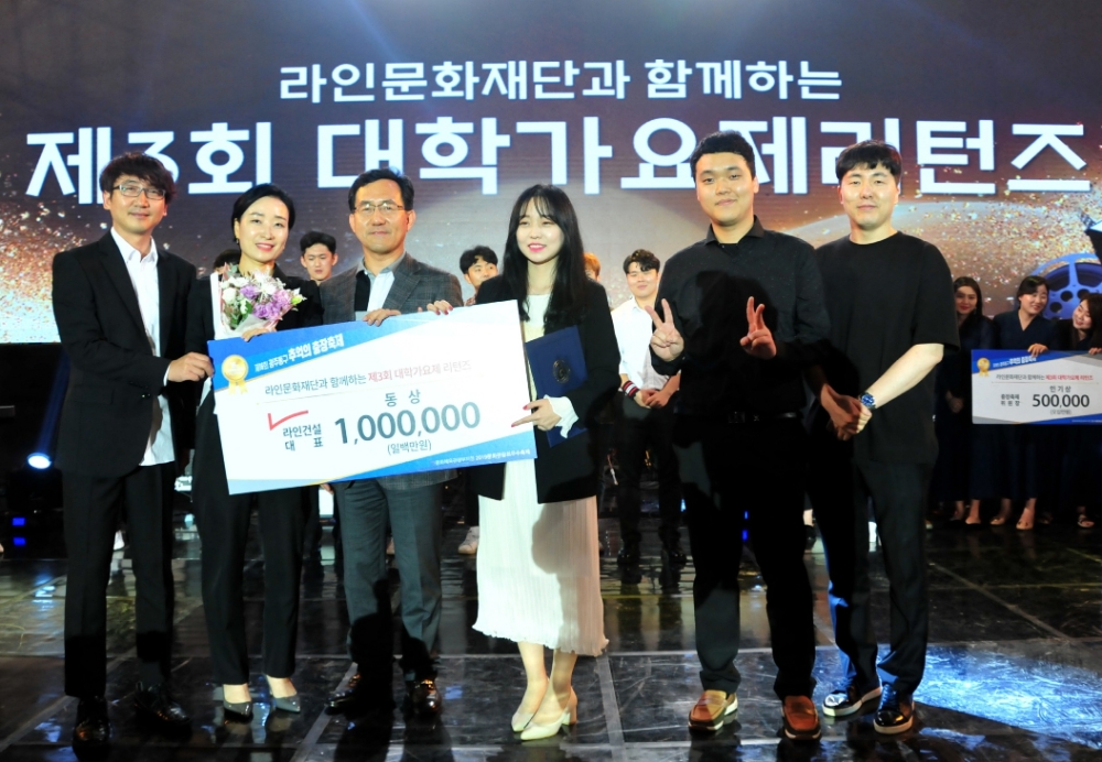 4일 광주 5.18 민주광장 주무대에서 열린 ‘대학가요제 리턴즈’ 동상을 시상하는 라인건설 공병탁 사장.(사진=라인건설)