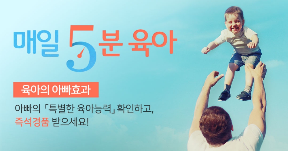 매일유업, 10월 한 달 동안 임산부의 날 서비스 확대
