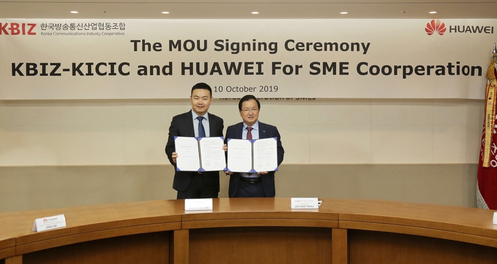 화웨이- KBIZ한국방송통신산업협동조합, 5G 생태계 조성 위한 양해각서