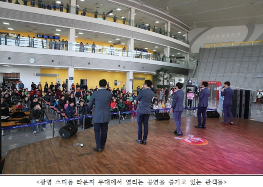 (사진=국민체육진흥공단)