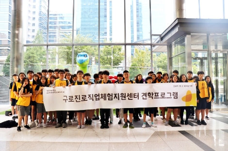 넷마블문화재단 10차견학프로그램 단체사진. 사진=넷마블