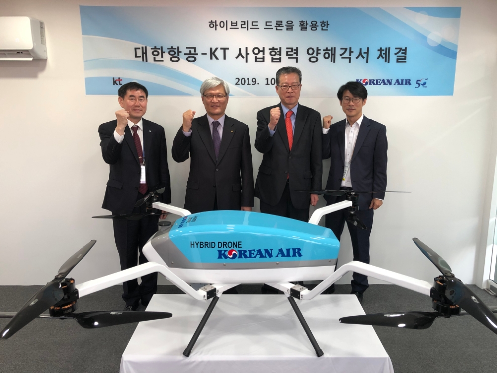 김인화 대한항공 항공우주사업본부 본부장(오른쪽에서 두번째), 김영명 KT에너지플랫폼사업단장(오른쪽에서 세번째)을 비롯한 행사 관계자들이 기념 촬영을 하고 있는 모습.(사진=대한항공)