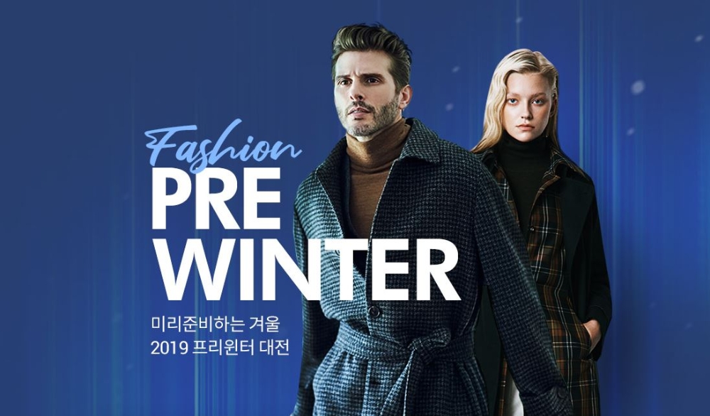 롯데닷컴, ‘겨울 의류 특가 행사’ 진행