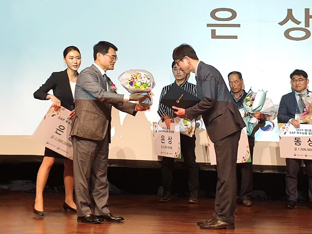 풀무원푸드머스, GAP 농산물 유통 활성화 공로로 ‘GAP 우수사례 은상' 수상