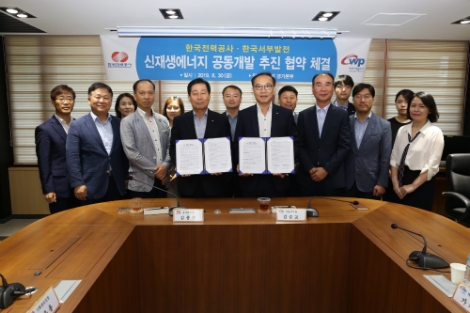 서부발전과 한전이 지난 8월 '신재생에너지 공동개발 추진 협약' 체결 후 기념촬영을 하고 있다. 사진=서부발전