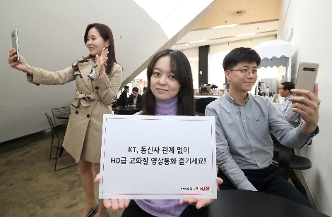 KT 직원들이 영상 코덱인 HEVC가 적용된 HD급 고화질 영상통화 서비스를 이용하고 있다. 사진=KT