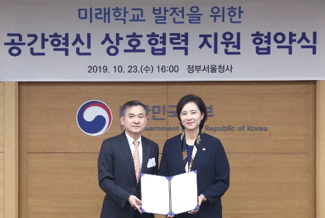 LG유플러스는 교육부와 서울 광화문 정부서울청사에서 ‘AR/VR을 활용한 미래교실’ 구축에 관한 업무협약을 23일 체결했다. 사진은 하현회 LG유플러스 부회장(왼쪽)과 유은혜 부총리 겸 교육부장관이 기념 촬영하고 있는 모습. 사진=LG유플러스