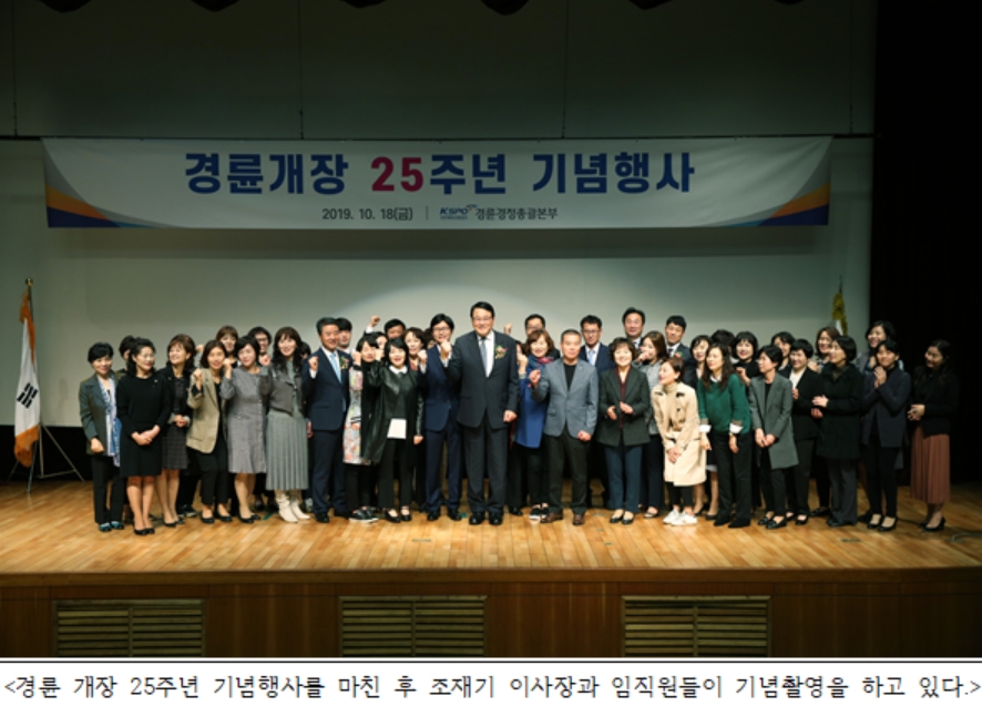 (사진=국민체육진흥공단)