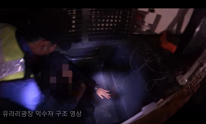 부산해경이 익수자를 구조하고 있다.(영상캡처)