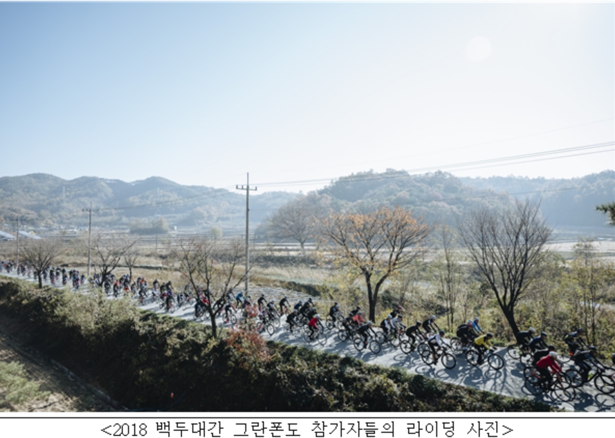 (사진=국민체육진흥공단)