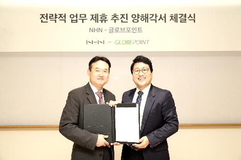 왼쪽부터 백도민 NHN 클라우드사업본부장, 조상용 글로브포인트 대표가 기념촬영을 하고 있다. 사진=NHN