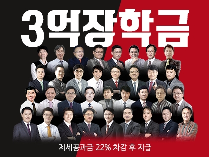 공인모 공인중개사 시험 카페, 공인중개사 시험 후기 및 제목 짓기 이벤트 진행