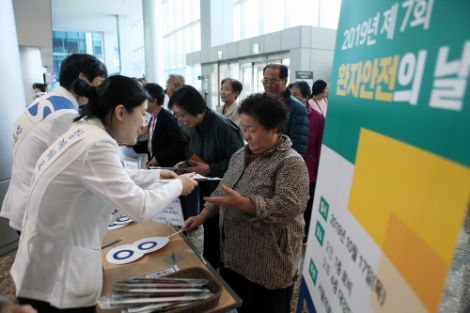 ‘환자안전의 날’ 시민 참여 캠페인 사진. 사진=서울의료원