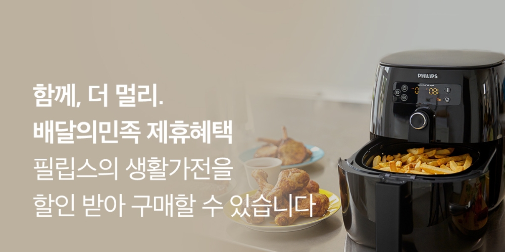 배달의민족, 외식업 자영업자 대상 가전제품 제휴 할인 혜택 확대