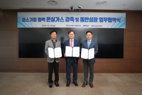 동서발전은 울산, 경상권 지역중소기업 66개사 및 산업용 고효율설비 생산, 유지보수 회사인 에스피앤지와 ‘온실가스 감축 및 동반성장을 위한 업무협약’을 체결했다. 사진=동서발전