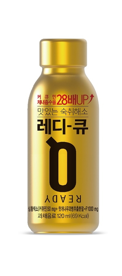 한독, 맛있는 숙취해소제 레디큐 새 모델로 장성규 발탁