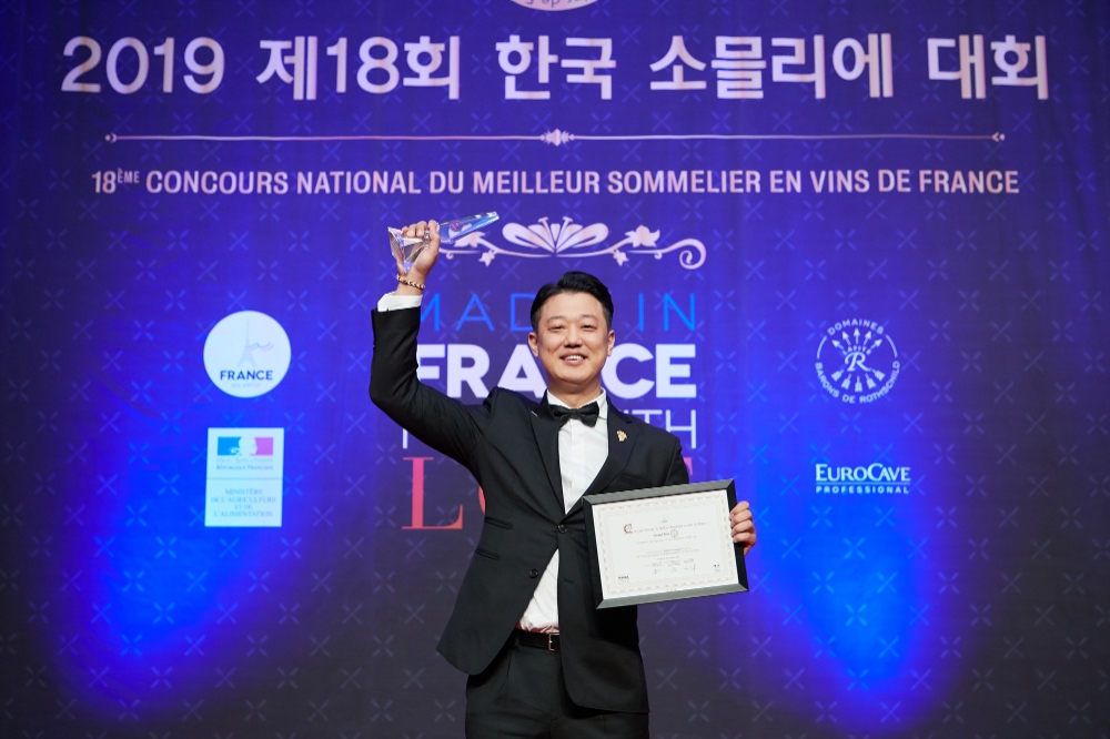 제18회 한국 소믈리에 대회 개최…올해 최고의 소믈리에 탄생