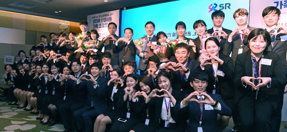신입사원 가족 초청 환영행사 현장 모습.(사진=SR)