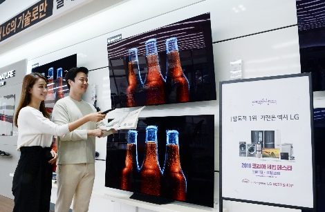서울 강서구 공항대로에 위치한 LG전자베스트샵 강서본점 매장에서 고객들이 '코리아세일페스타' 행사 품목인 LG 올레드 TV를 둘러보고 있다. 사진=LG전자