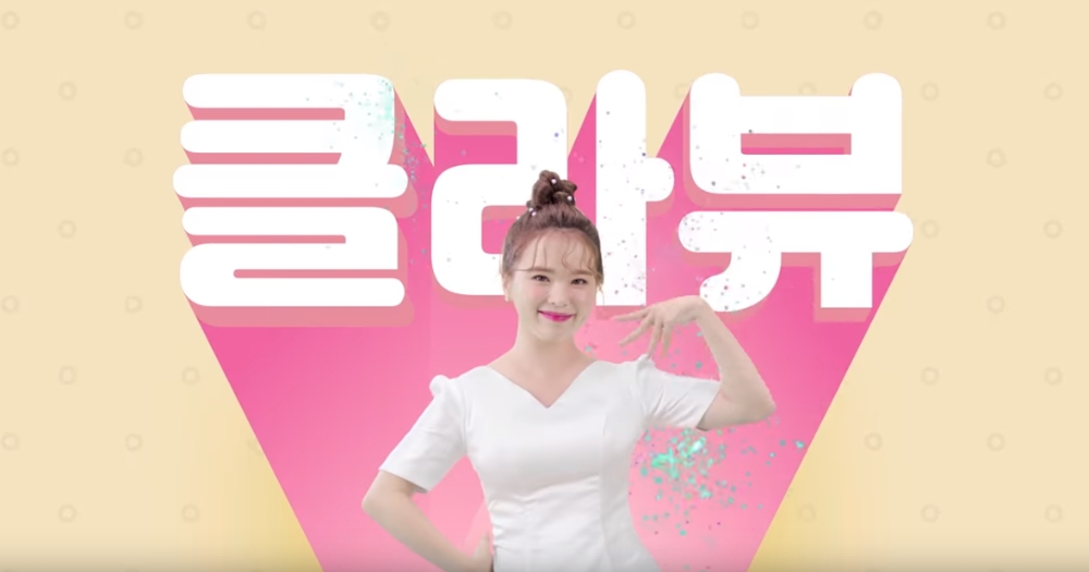 클라뷰, 오늘의 하늘 X 여배우크림 영상 유튜브 조회수 120만뷰 돌파