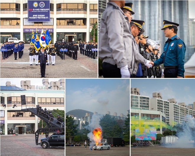 경찰 경호경비단 발대식 이모저모.(사진제공=부산경찰청)