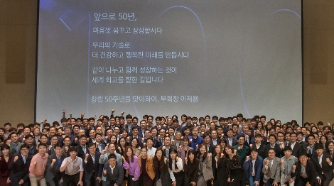 1일 수원 '삼성 디지털 시티'에서 경영진과 임직원들이 화이팅을 외치고 있는 모습. 사진=삼성전자