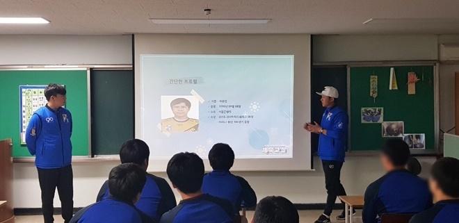 풋살 국가대표 최경진·이우진 선수초빙 체육교실.(사진제공=부산소년원)