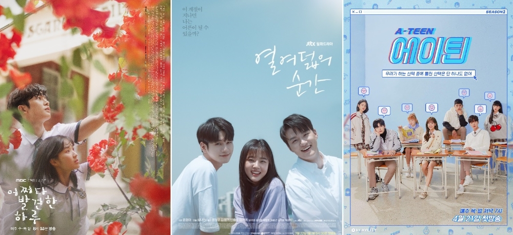 교복 업계, 하이틴 드라마 열풍으로 협찬 마케팅 경쟁↑