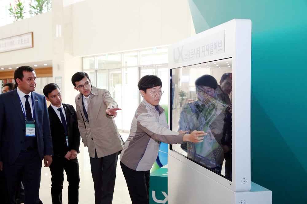 LX 본사를 방문한 우즈벡 공무원 대표단. (사진=LX)
