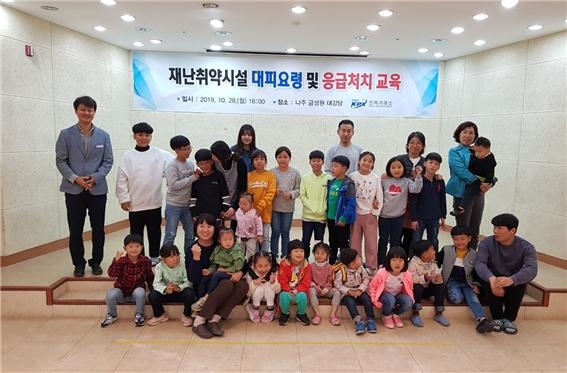 전력거래소(이사장 조영탁)는 지난달 28일부터 11월 1일까지 5일간 행정안전부 주관으로 시행되는‘2019 재난대응 안전한국훈련’기간에 맞춰 전력분야 재난대응체계를 점검하는 종합훈련을 실시했다. (사진=전력거래소)