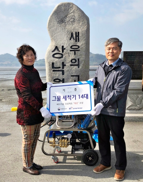 공사는 제12회어촌마을전진대회에서 대상을 수상하고 받은 상금 3천만원 전액을 들여 고압그물세척기 14대를 구입해 4일 낙월도에 기증했다. 사진=농어촌공사