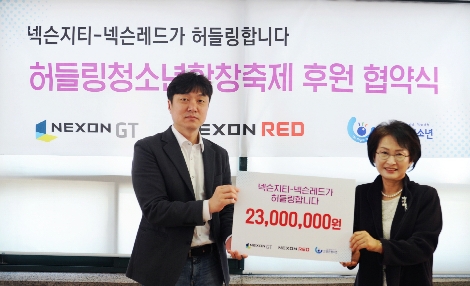 허들링청소년합창축제 후원식에서 왼쪽부터 넥슨지티 임강신 이사, (사)밝은청소년 임정희 이사장이 기념촬영을 하고 있다. 사진=넥슨지티