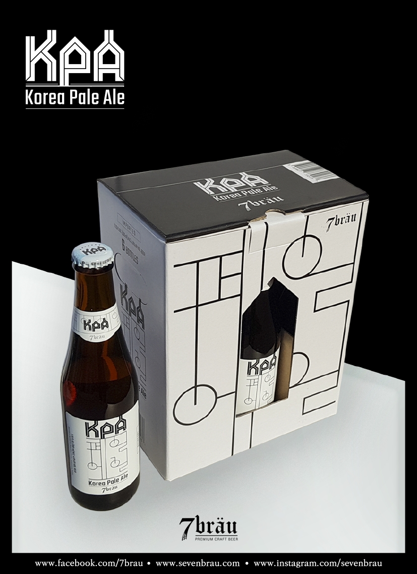 kpa 이미지. (사진=세븐브로이맥주)