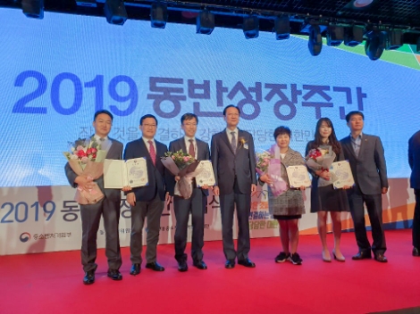 서부발전은 6일 중소기업중앙회에서 열린 '2019년도 동반성장 주간행사'에서 '협력이익 공유제 우수기관'으로 선정돼 중소벤처기업부 장관상을 수상했다. 사진=서부발전