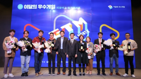 한국콘텐츠진흥원이 주관하는 ‘2019년 하반기 이달의 우수게임’ 시상식 및 토크콘서트가 지난 6일 개최됐다. 사진=콘진원