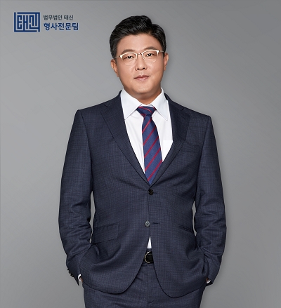사진=법무법인 태신 설충민 변호사