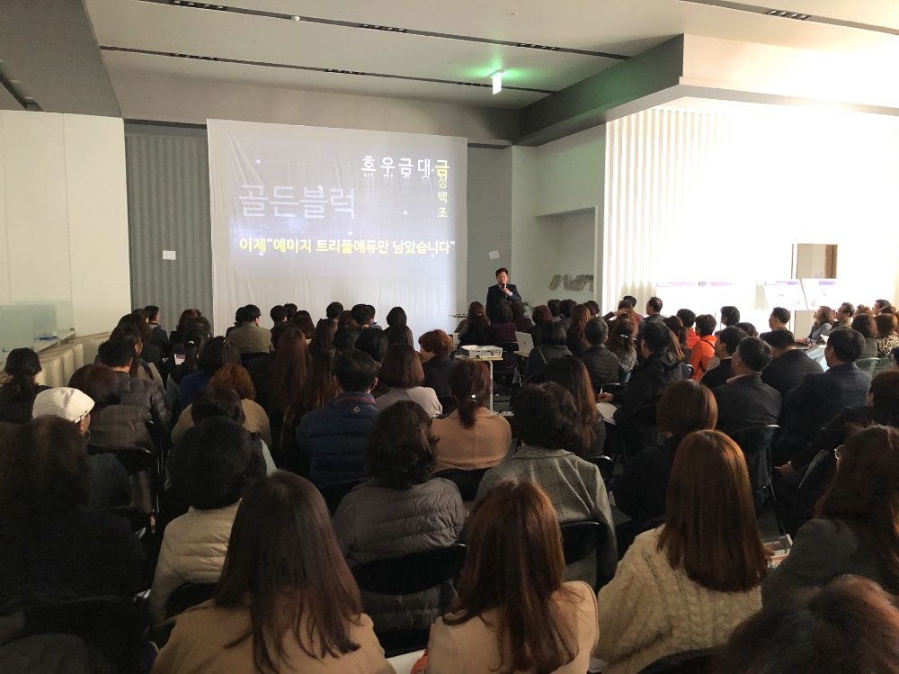 지난 7일 '검단신도시 예미지 트리플에듀' 사업설명회 진행하는 모습. (사진=리얼투데이)