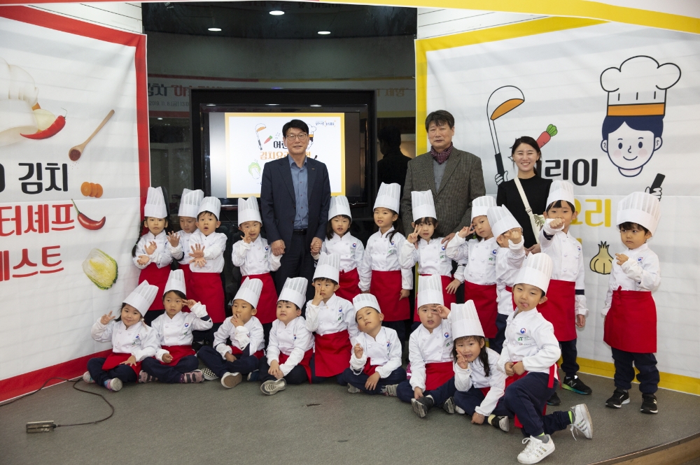 어린이 김치요리 체험 프로그램 단체사진.