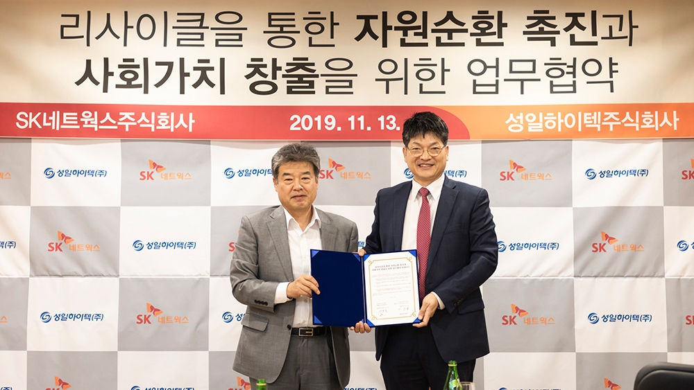 서보국 SK네트웍스 정보통신부문장(왼쪽)과 이강명 대표가 업무 협약을 체결한 후 기념 촬영을 하고 있다.(사진=SK네트웍스)