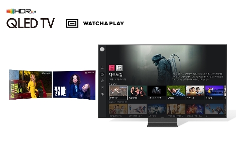 삼성 QLED TV에 띄워진 왓챠플레이 서비스 화면. 사진=삼성전자