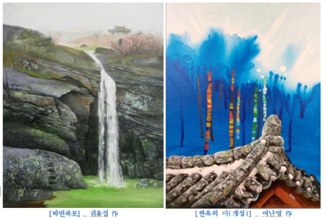 조폐공사 화폐박물관은 오는 25일까지 특별전시실에서 독도화가 권용섭・여영난 부부의 ‘그림으로 보는 한반도 통일전’을 개최한다. 사진=조폐공사