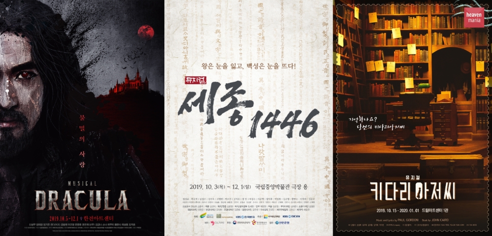 작품성과 대중성 모두 겸비한 뮤지컬은 뭐?