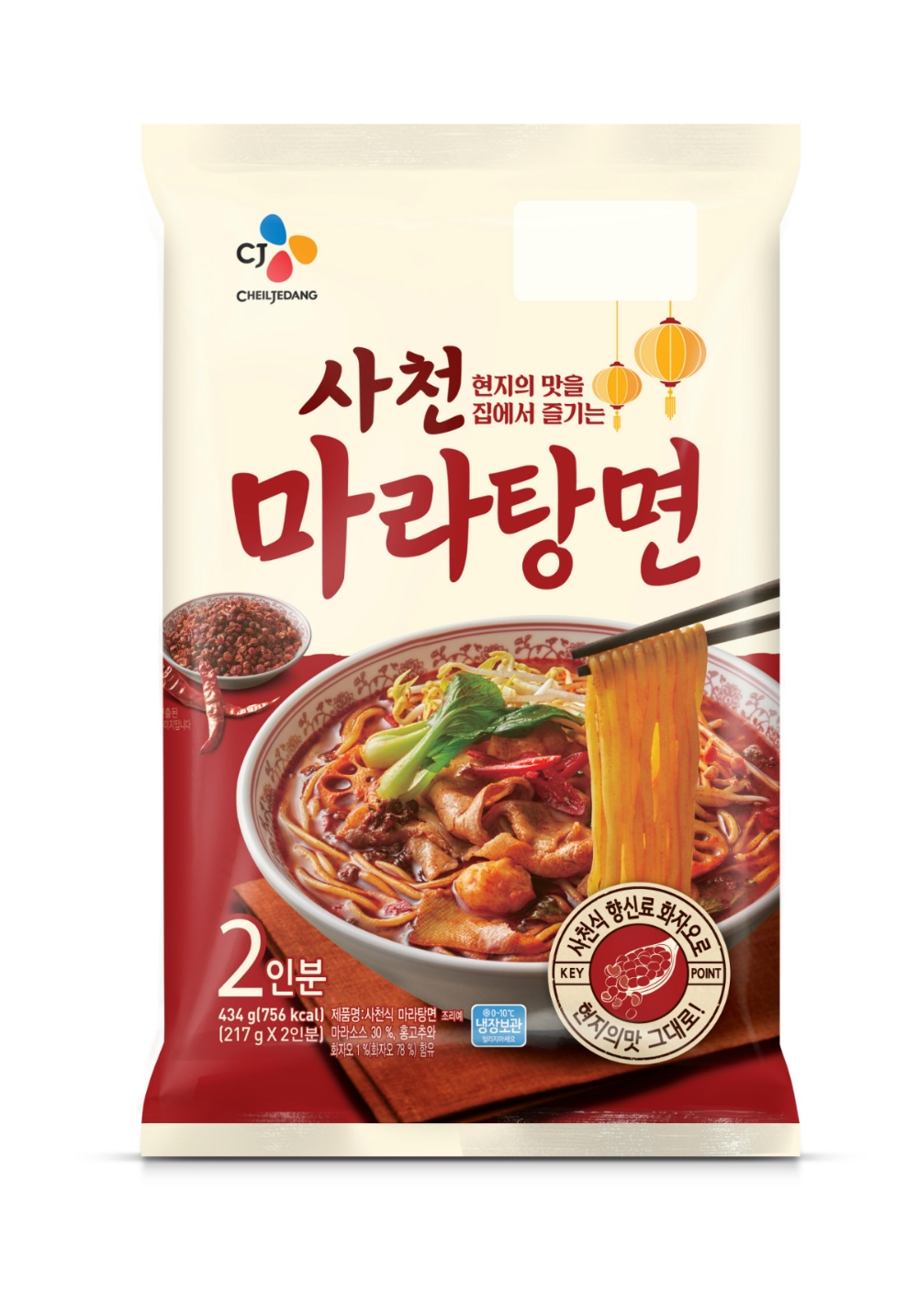 CJ제일제당, ‘에스닉(Ethnic) 면’으로 겨울 성수기 잡는다