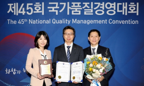 한전KDN은 제45회 국가품질경영대회에서 산업통상자원부 장관이 수여하는 품질경쟁력우수기업으로 9년 연속 선정됐으며 전년도에 이어 2년 연속으로 1등급을 달성했다. 사진=한전KDN