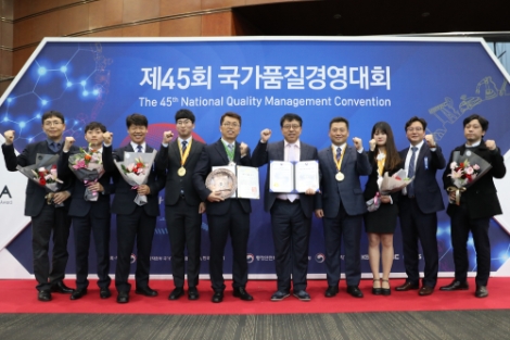 한전KPS가 지속적 품질 혁신 활동을 통해 최상의 고객만족을 이끌어 온 점을 인정받아 3개 부문의 국가품질상 수상의 영예를 안았다. 사진=한전KPS