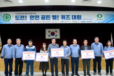 한국동서발전은 지난 13일 울산화력본부에서 협력사 및 임직원이 함께하는 '도전! 안전골든벨!' 행사를 시행했다고 밝혔다. 사진=동서발전